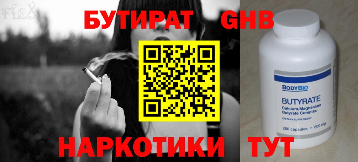 Бошки Шишки Курчалой