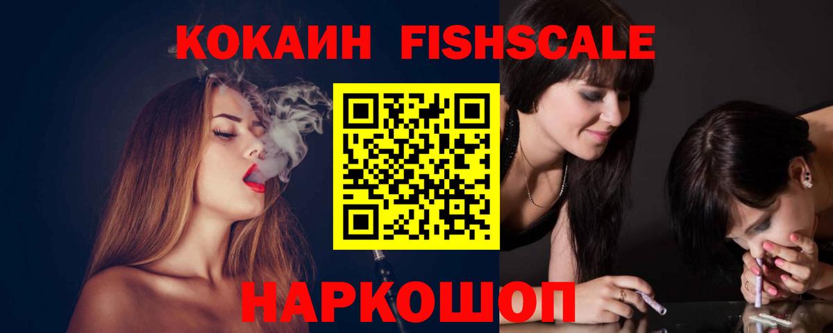 Кокаин Columbia Курчалой