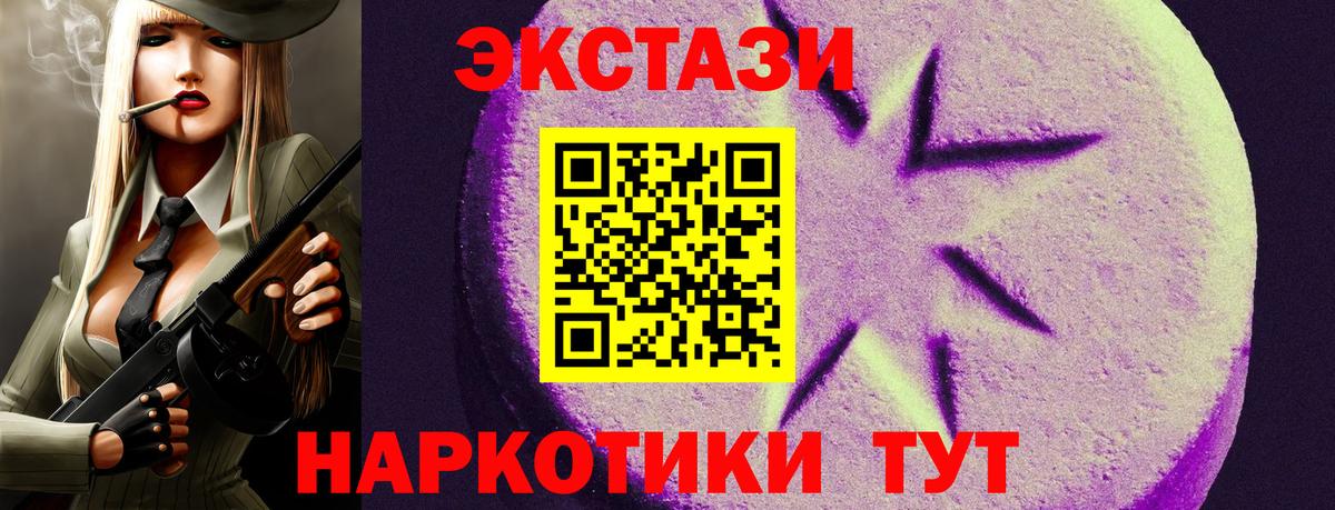 Экстази Philipp Plein Курчалой