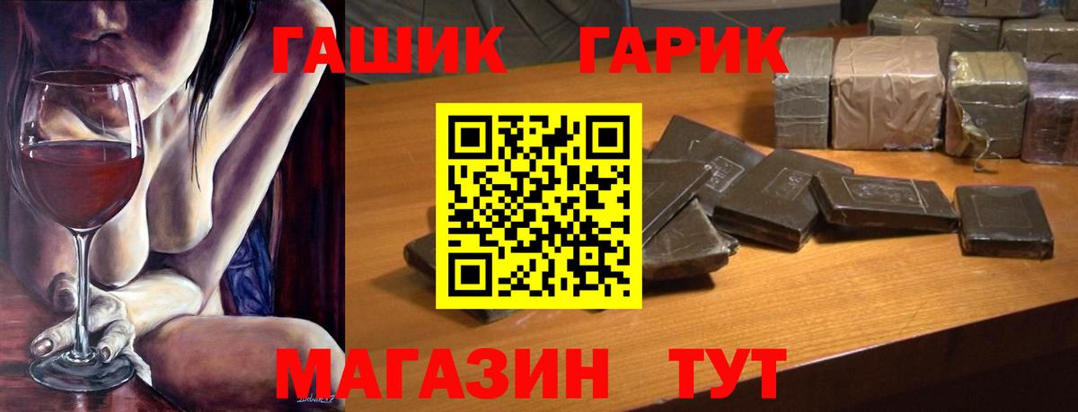 сколько стоит  ГАШ убойный  Курчалой  Вход с VPN  Гашиш Ice-O-Lator 