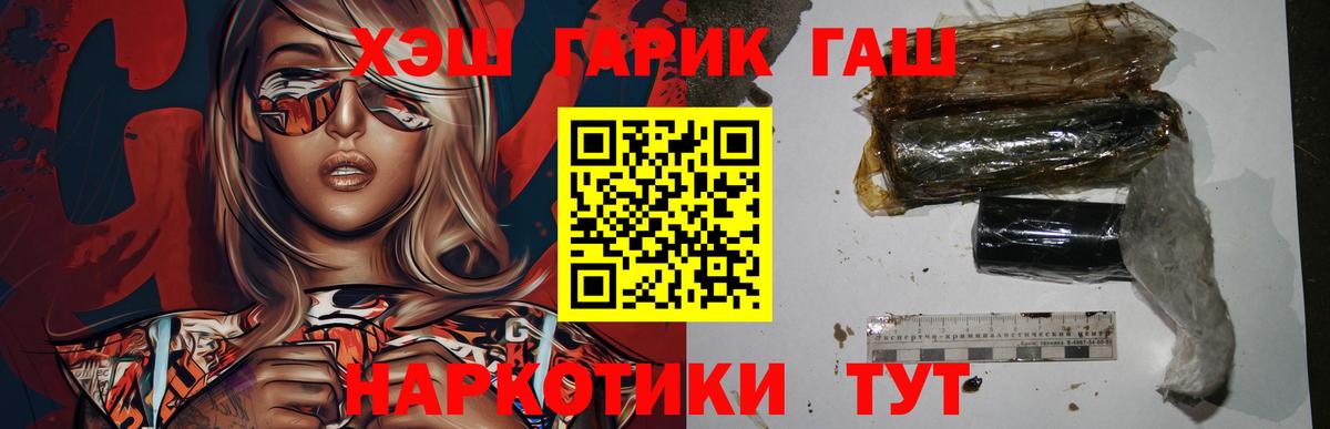 Гашиш  Вход с VPN  Курчалой  МЕФ   Кокаин  МДМА  ГАШ  Бошки Шишки 