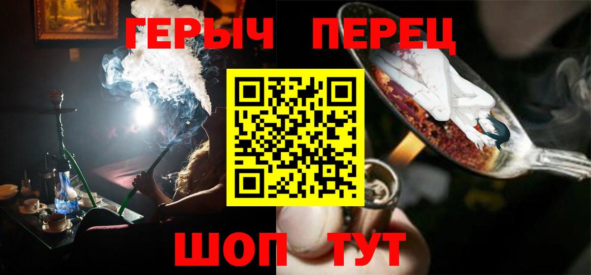 Курчалой  Героин афганец  Вход с VPN 