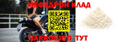 амф Бугуруслан