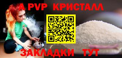 амф Бугуруслан