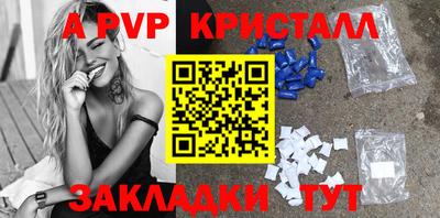 амф Бугуруслан