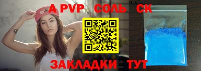не бодяженный Бузулук