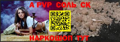 скорость Коломна
