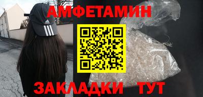 амф Бугуруслан