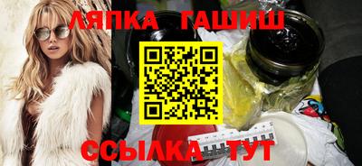 амф Бугуруслан