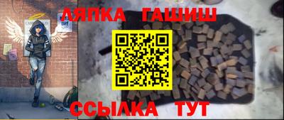 амф Бугуруслан