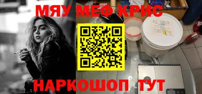 амф Бугуруслан