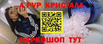 амф Бугуруслан