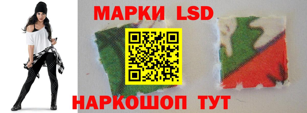 Лсд 25 экстази ecstasy Курчалой