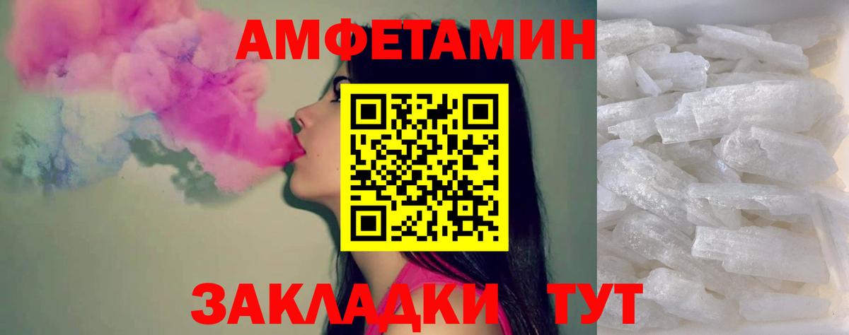 Первитин мет Курчалой