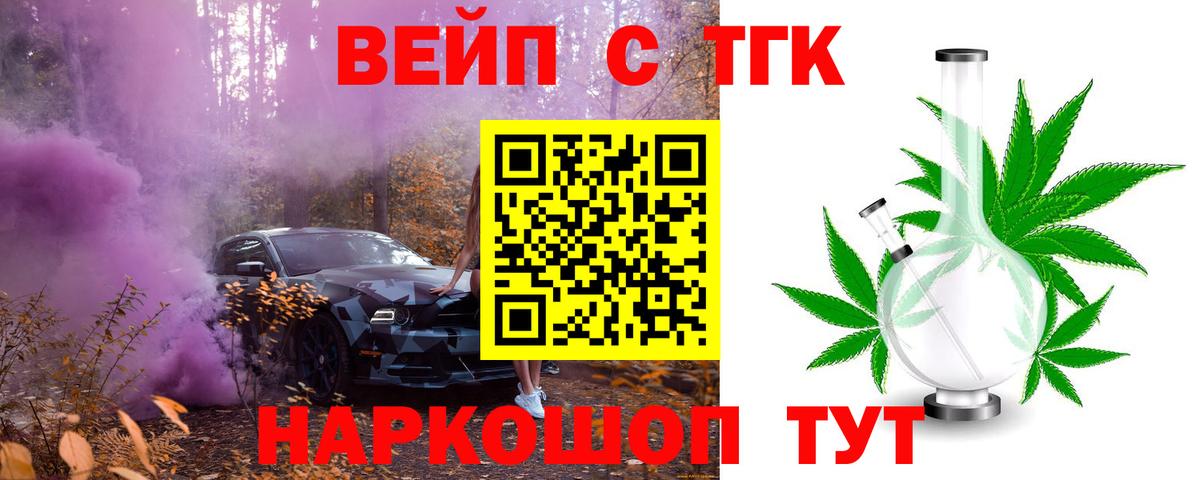 Дистиллят ТГК гашишное масло Курчалой