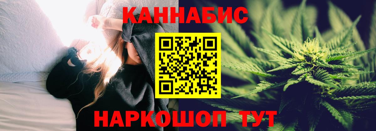 Шишки марихуана гибрид Курчалой