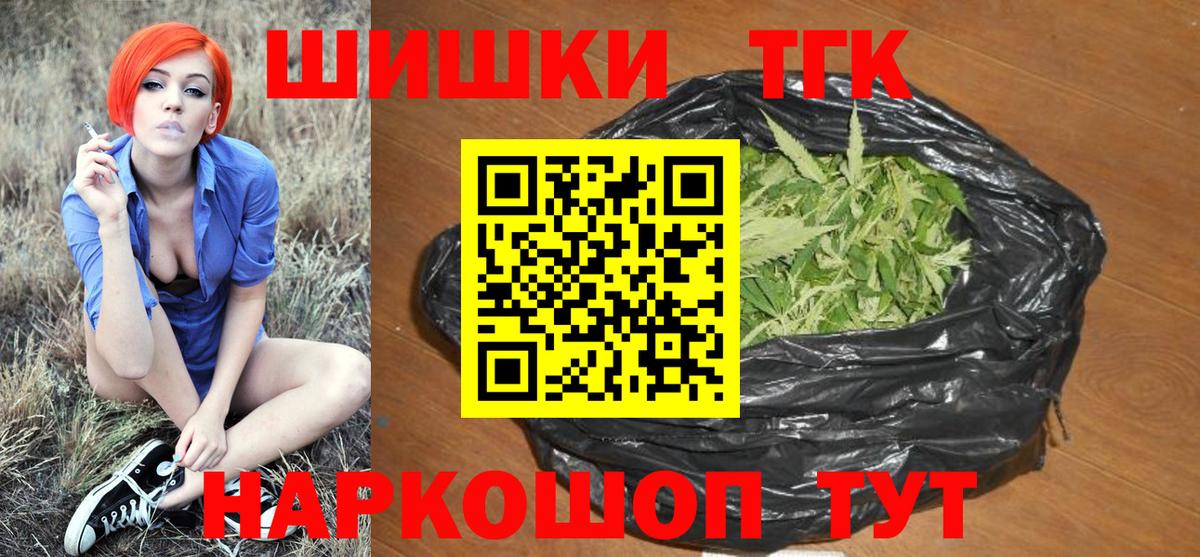 Канабис гибрид  Конопля Amnesia  Курчалой  Бошки марихуана Bruce Banner  Вход с VPN  Бошки Шишки план 
